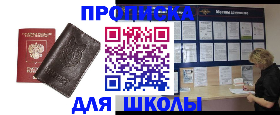 форма 3 в Торопеце