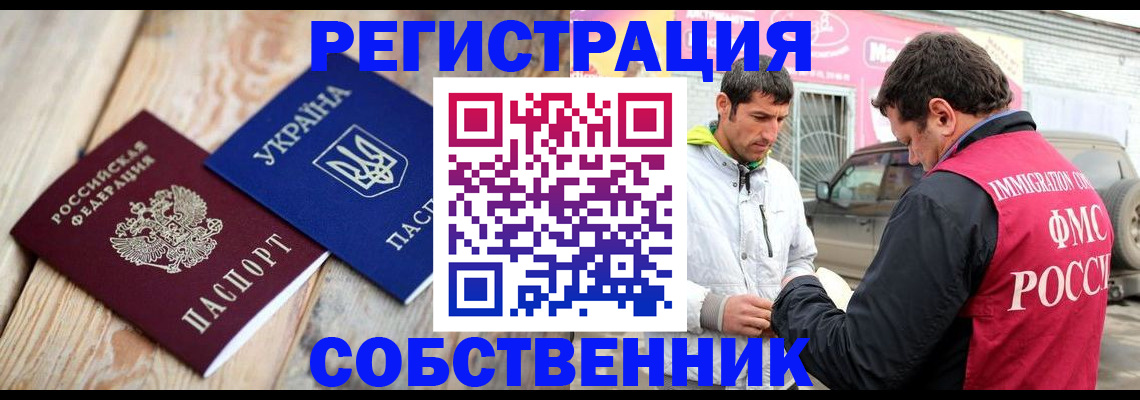где прописаться в Торопеце